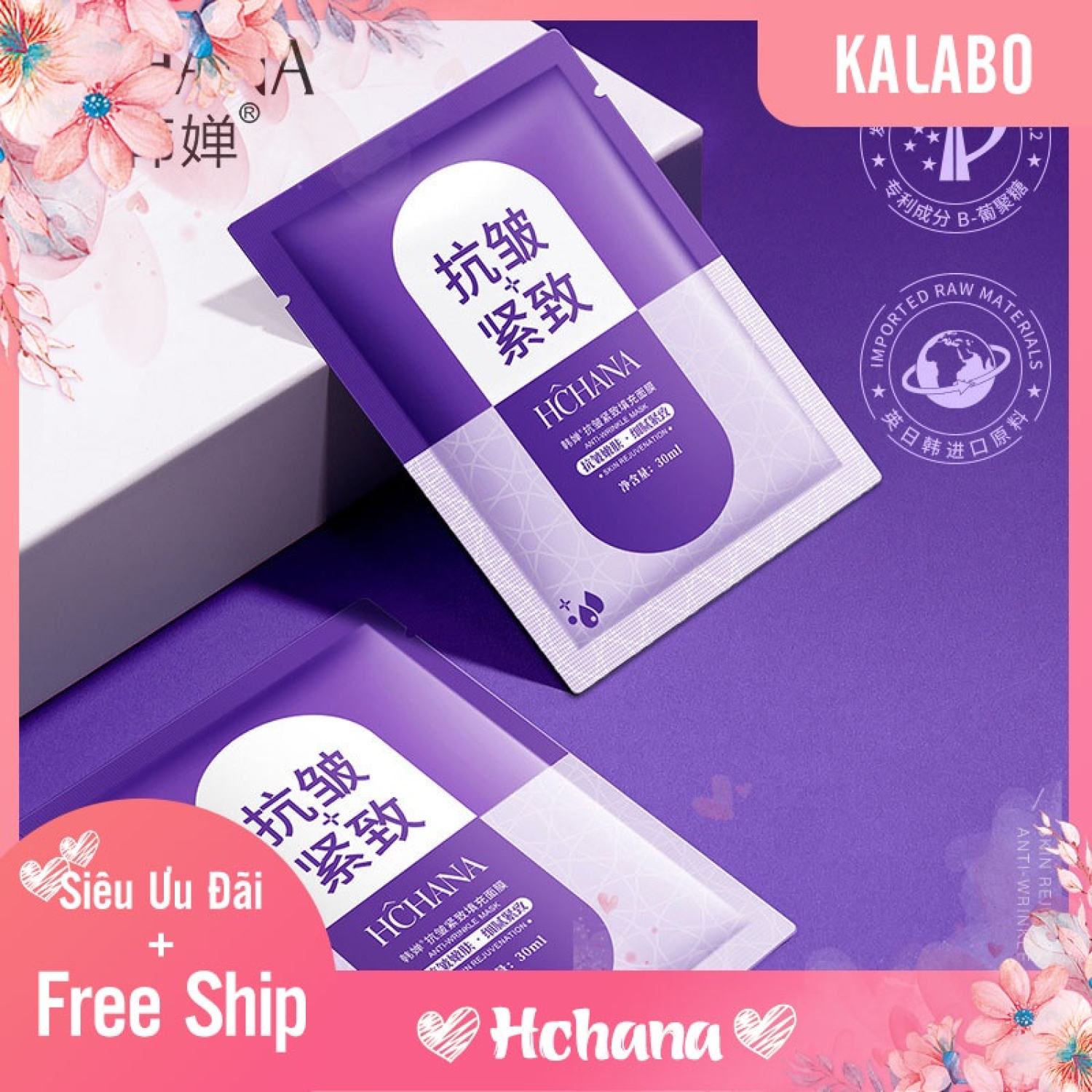 Mặt Nạ Nâng Cơ,Đàn Hồi,sǎn Chắc,Sáng Da HCHANA Tím 30ml