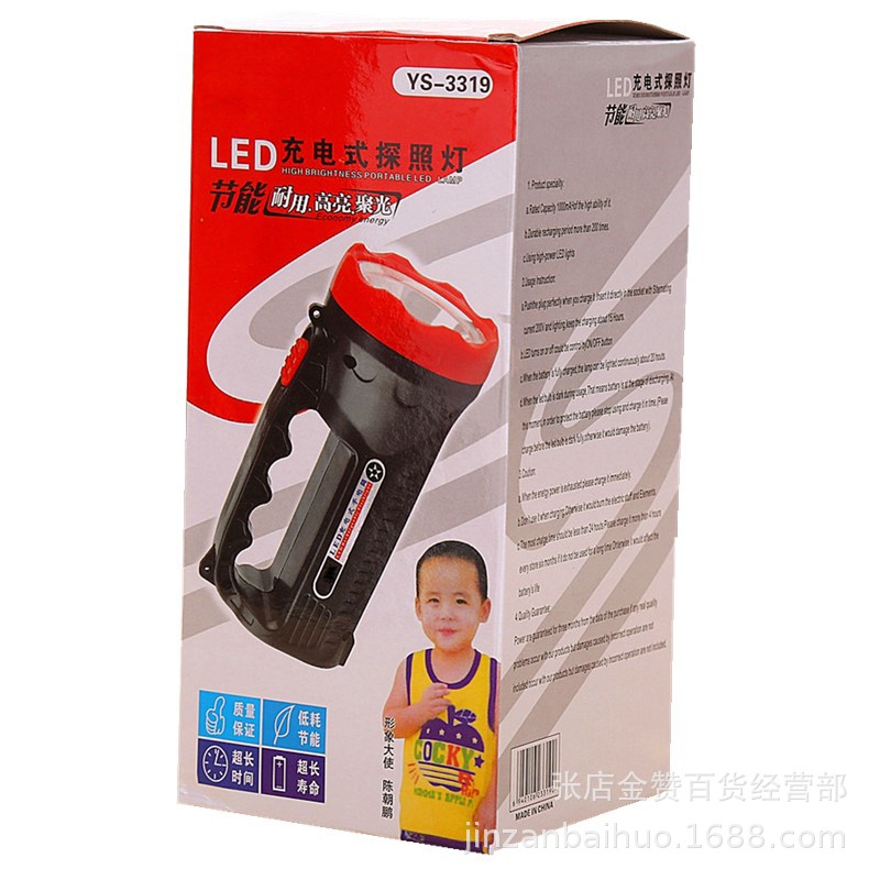 (kèm dây sạc ) Đèn pin sạc cầm tay  YS-3319 loại tốt  - đèn pin led siêu sáng - đèn pin mini  cam tay - den pin - đèn bão