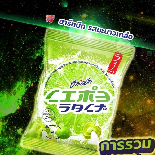 Kẹo chanh muối thái lan nội địa 100g