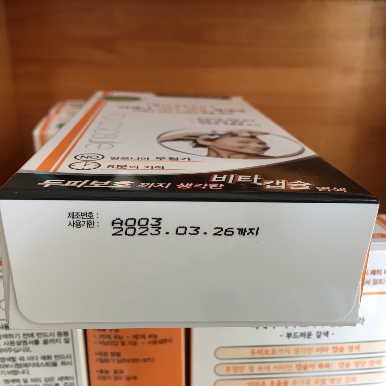 Thuốc nhuộm tóc RICHENNA dạng dầu gội thảo dược