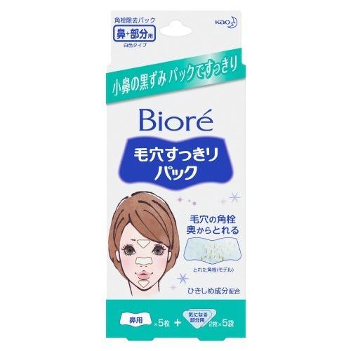Miếng Dán Lột Mụn Mũi Biore JAPAN (10 miếng)