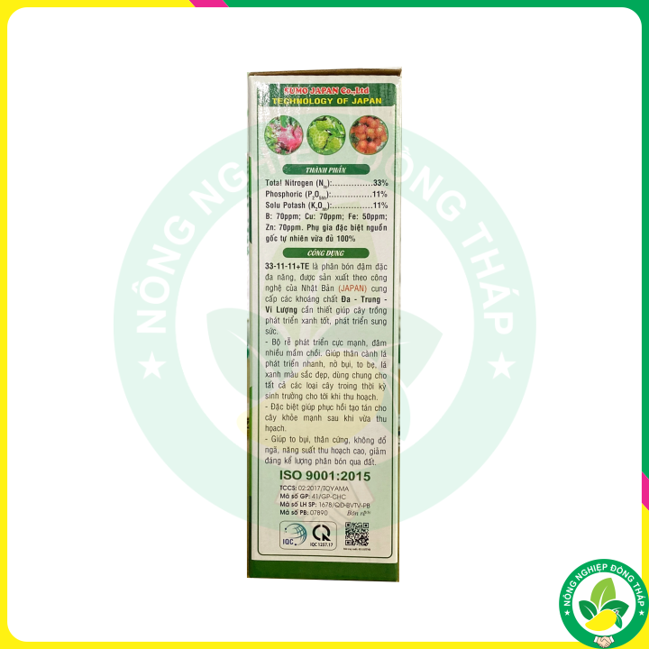Phân NPK 33-11-11+TE (hộp 1kg)