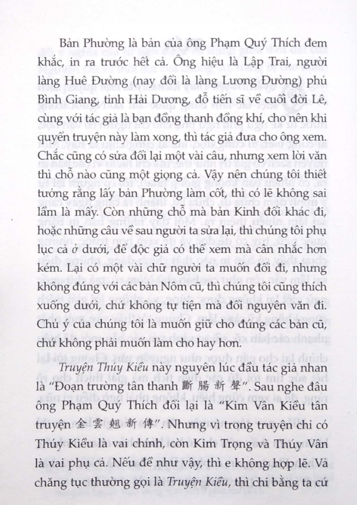 Nguyễn Du - Truyện Thúy Kiều (bản đặc biệt) (bìa mềm tái bản)