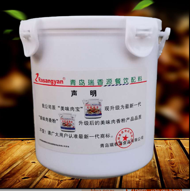 Gia Vị Vịt Quay R0718 (Mỹ Vị Nhục Bảo)