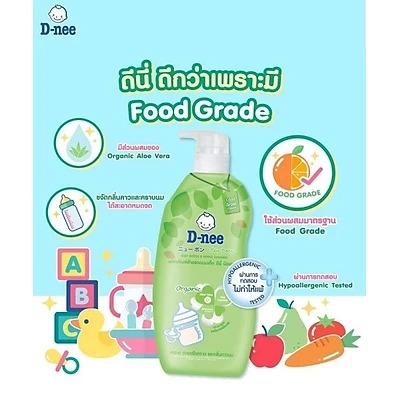 Nước Rửa Bình Sữa Dnee Chai 620ml
