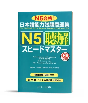 Supido masuta N5 Choukai - Speed master N5 Nghe hiểu (Có kèm chú thích tiếng Việt và CD)