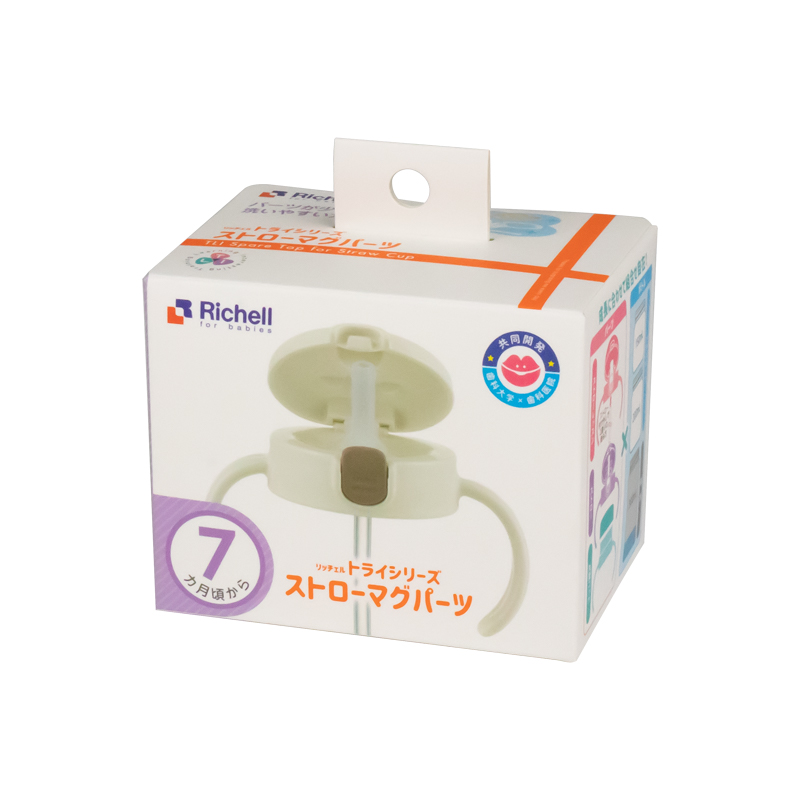 Nắp ống hút RICHELL TLI bước 2 | Baby