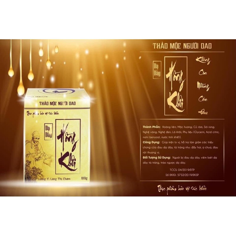 Dạ dày Hồng Khôi Thanh Mộc Hương