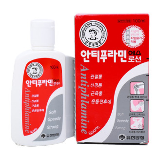 Dầu Nóng Hàn Quốc Antiphlamine - Chuyên Giảm Đau nhức Massage Cơ Thể thumbnail
