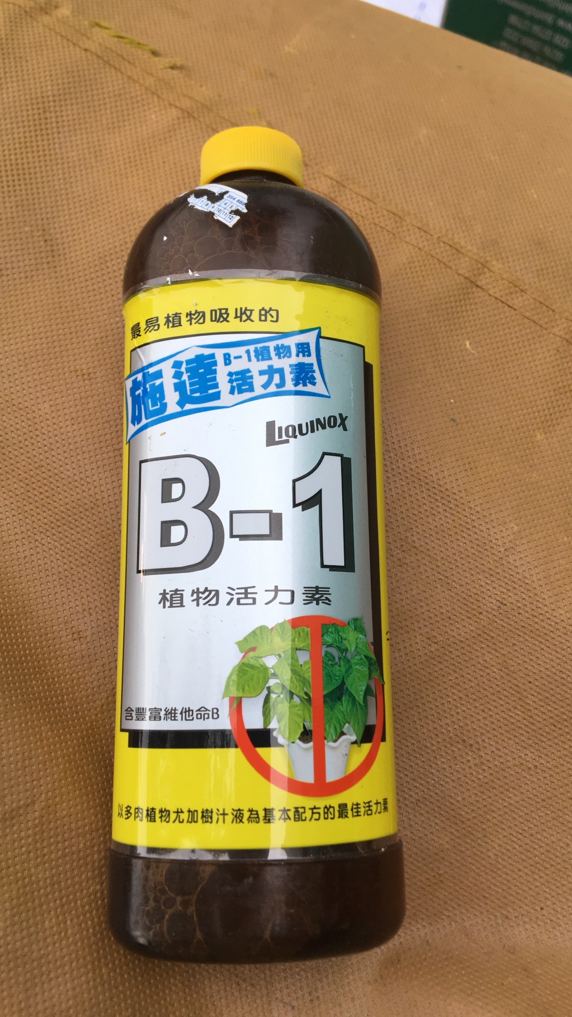 Phân bón lá Vitamin B1 ĐÀI LOAN nhập khẩu lọ 300ml rất tốt cho hoa lan cây cảnh Tuần phun một lần cho các loại lan 1 nắp chai pha 4 lít nước
