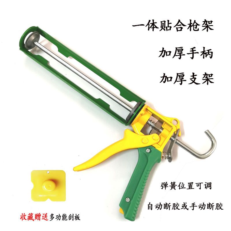 Súng bắn keo thủy tinh tiết kiệm lao động súng bắn keo dày tự động súng bắn keo silicon súng bắn keo cứng súng bắn keo 330ml