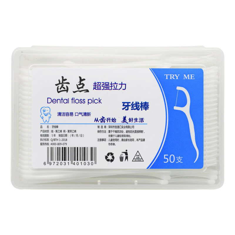Dental toothpicks dental floss medical toothpicks - Bottle of 50 pieces
