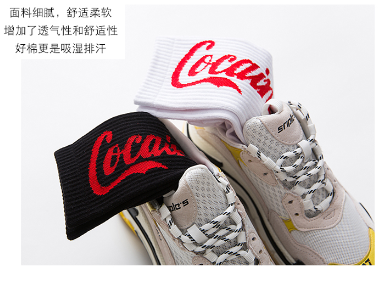 Tất Cao Cổ CoCa Phong Cách Đường Phố 2020