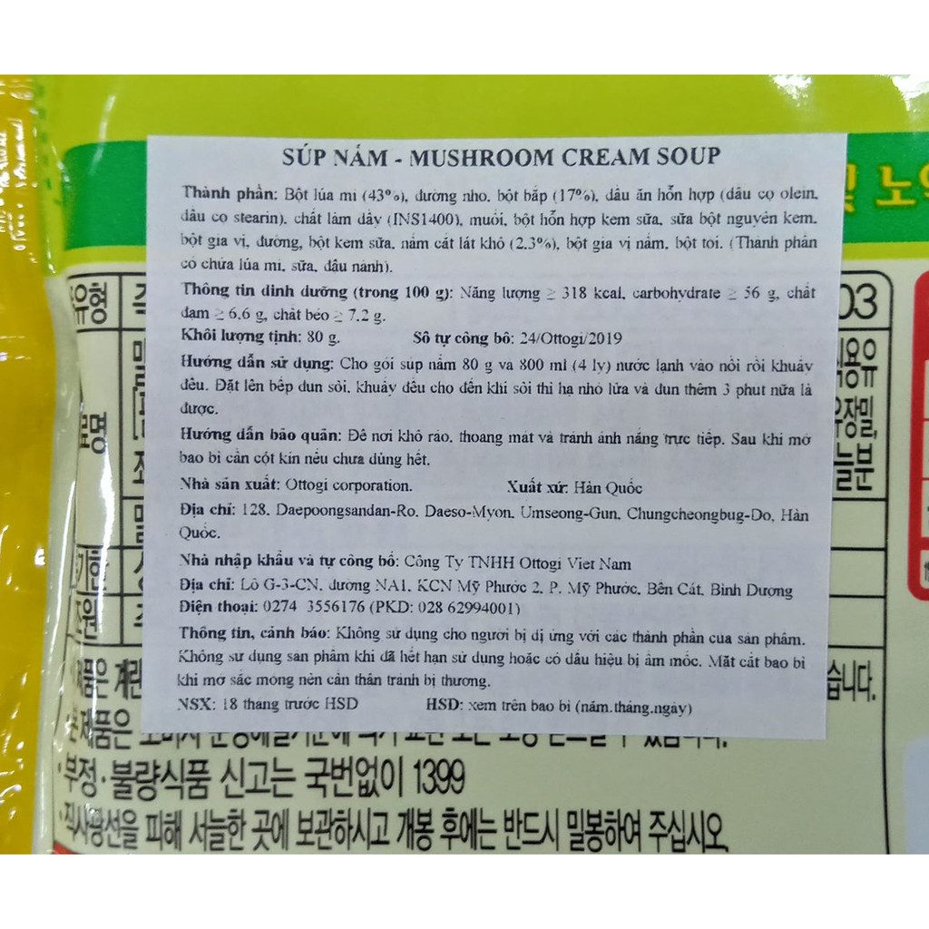 Bột Súp Nấm Hàn Quốc Gói 80G - 양송이 스프
