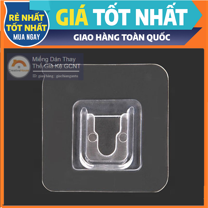 Bộ 2 Miếng dán U Vuông (TRONG) dạng gài 7x7cm
