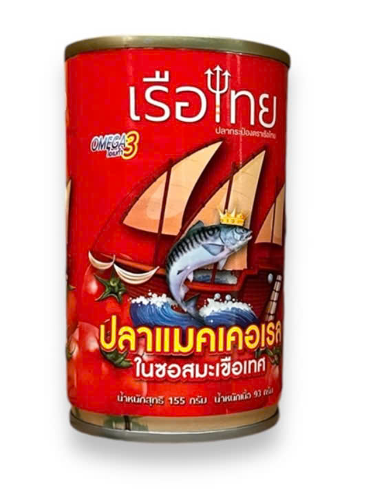 Lốc 10 cá nục sốt cà Thái ship - Thái Lan Datexa
