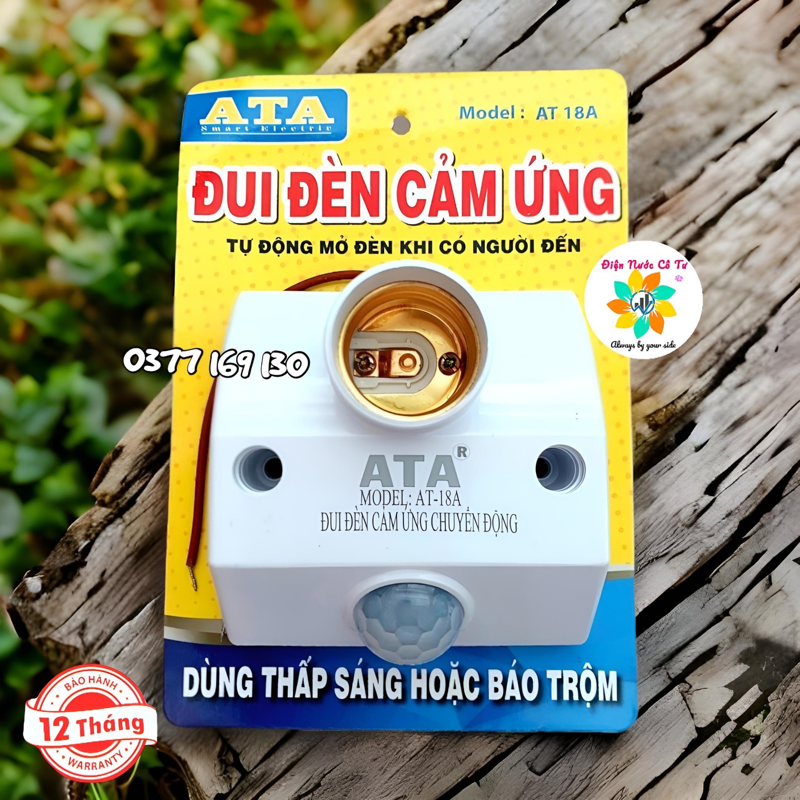 Đuôi đèn cảm ứng Hồng Ngoại ATA