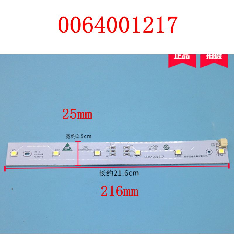 0064001217 dc12v cho tủ lạnh haier dải đèn led đèn hiển thị linh kiện bảng mạch