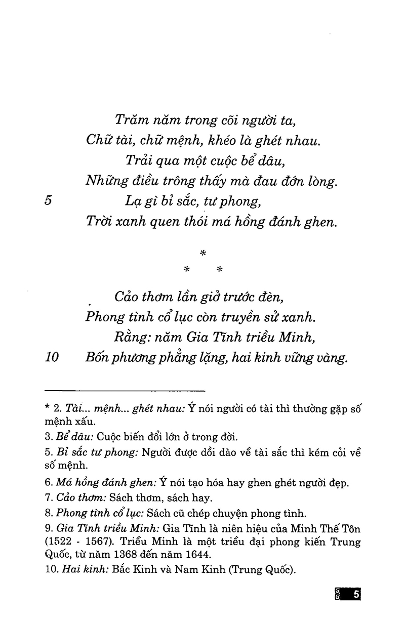 Sách - Truyện Kiều - HHB