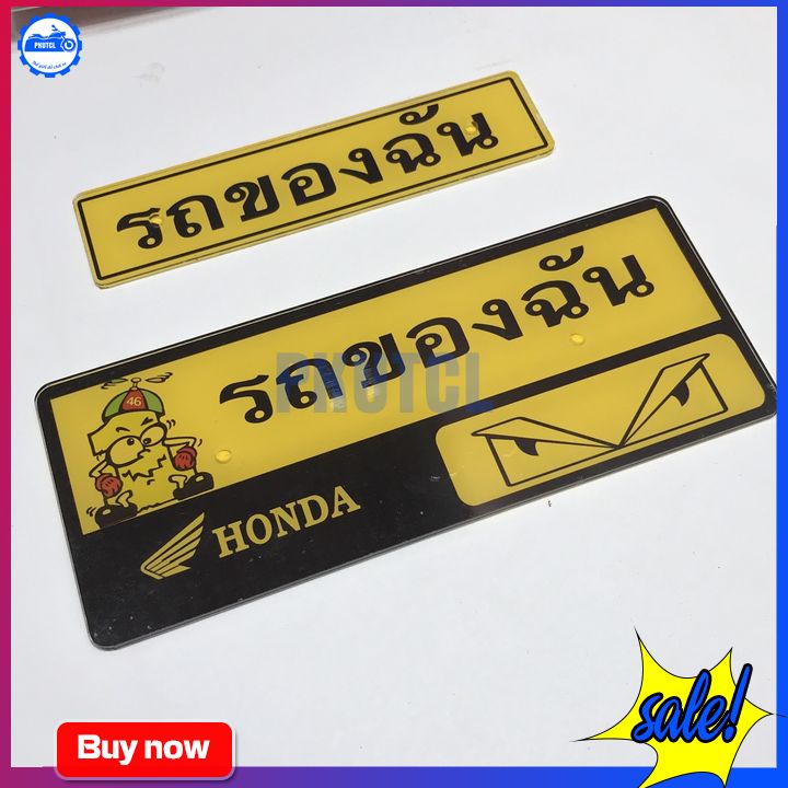 [HCM]Bảng Tên Chữ Thái