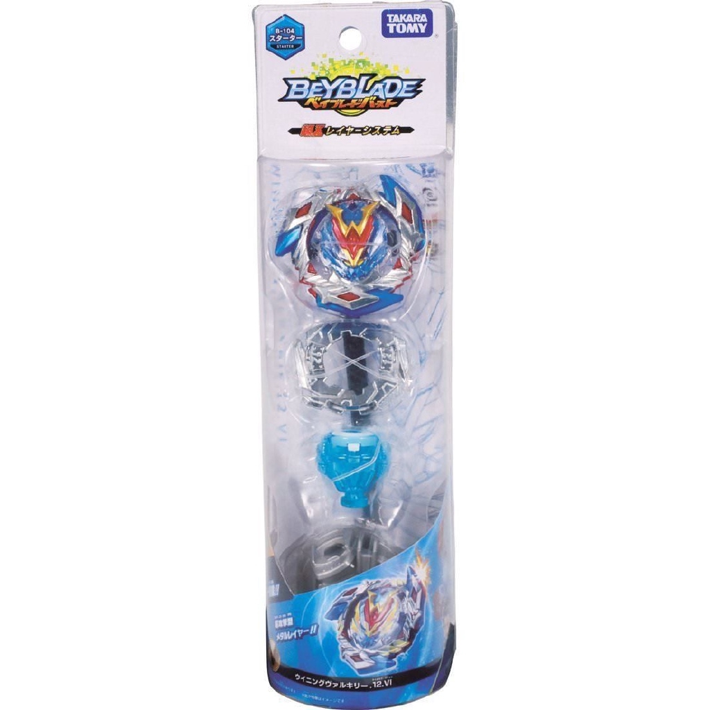 Lasgo con quay đồ chơi takara tomy beyblade burst b-104 cho trẻ em