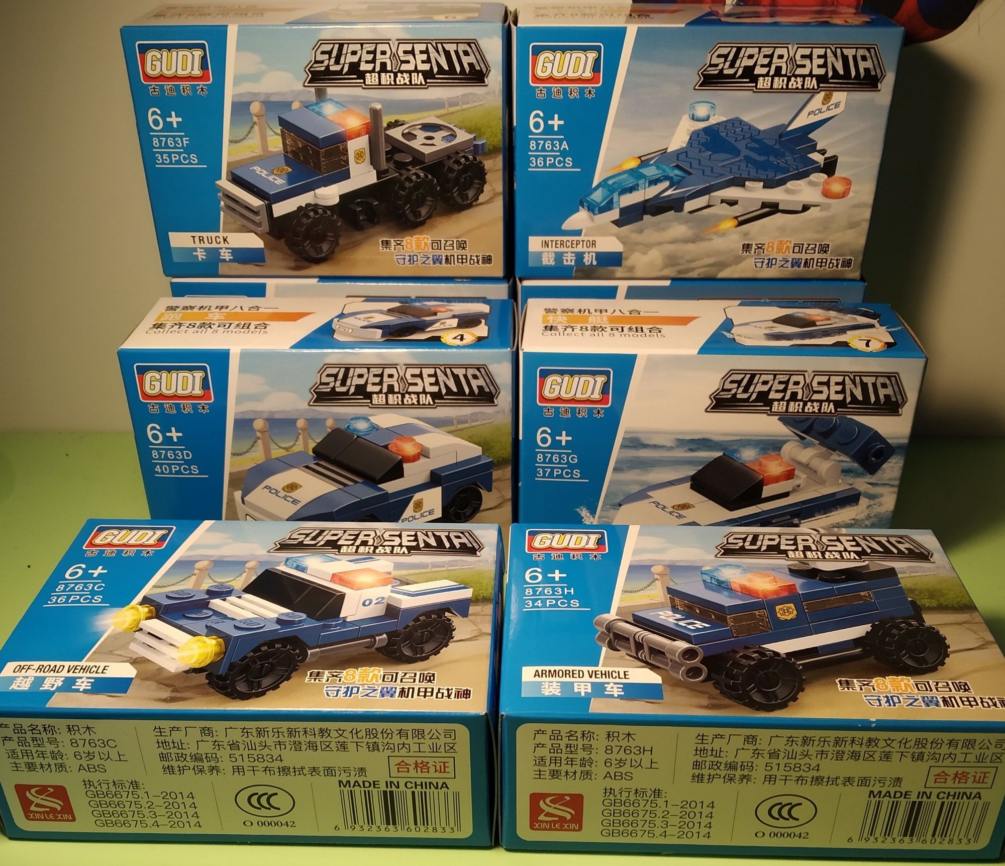 Bộ ghép hình Lego GUDI mini.