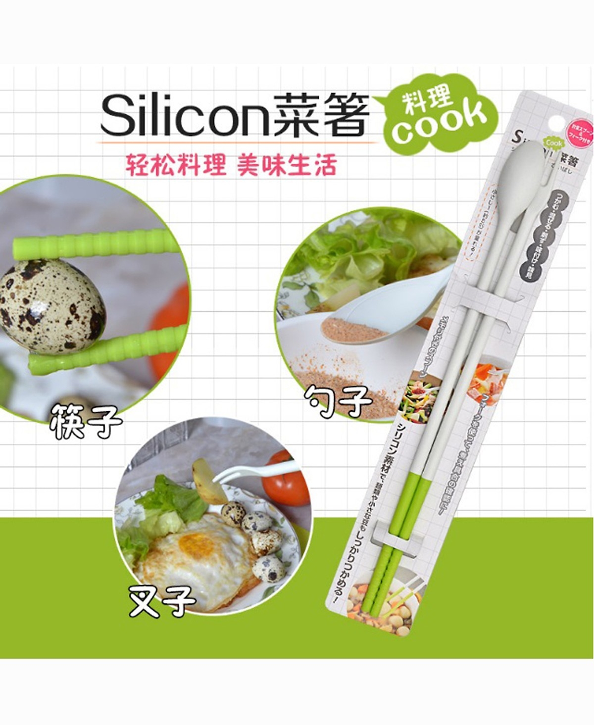 ĐŨa Làm Bếp Đa Năng Bằng Silicon Hàng Nhật