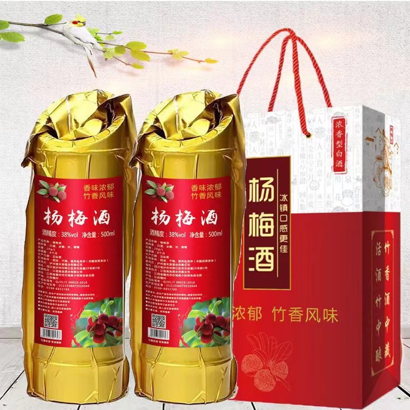 Rượu ống tre Phúc kiến- Combo 2 ống 3xxk