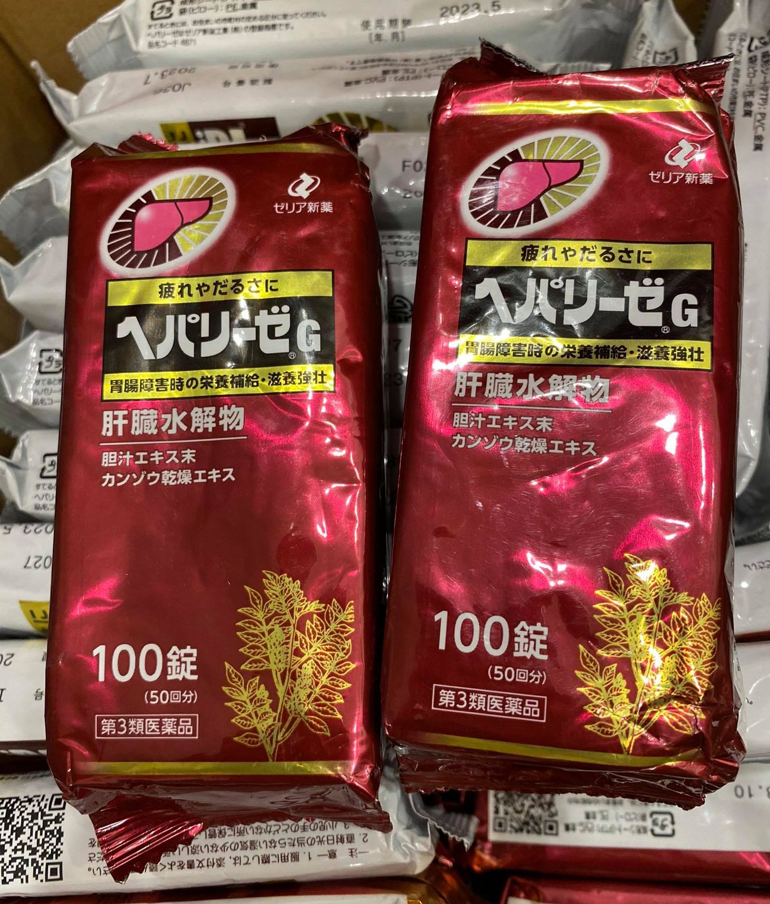 Bổ Gan Liver Hydrolysate G 100 viên màu đỏ Nhật Bản