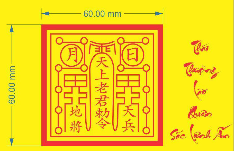 Thai Lao Guo seal