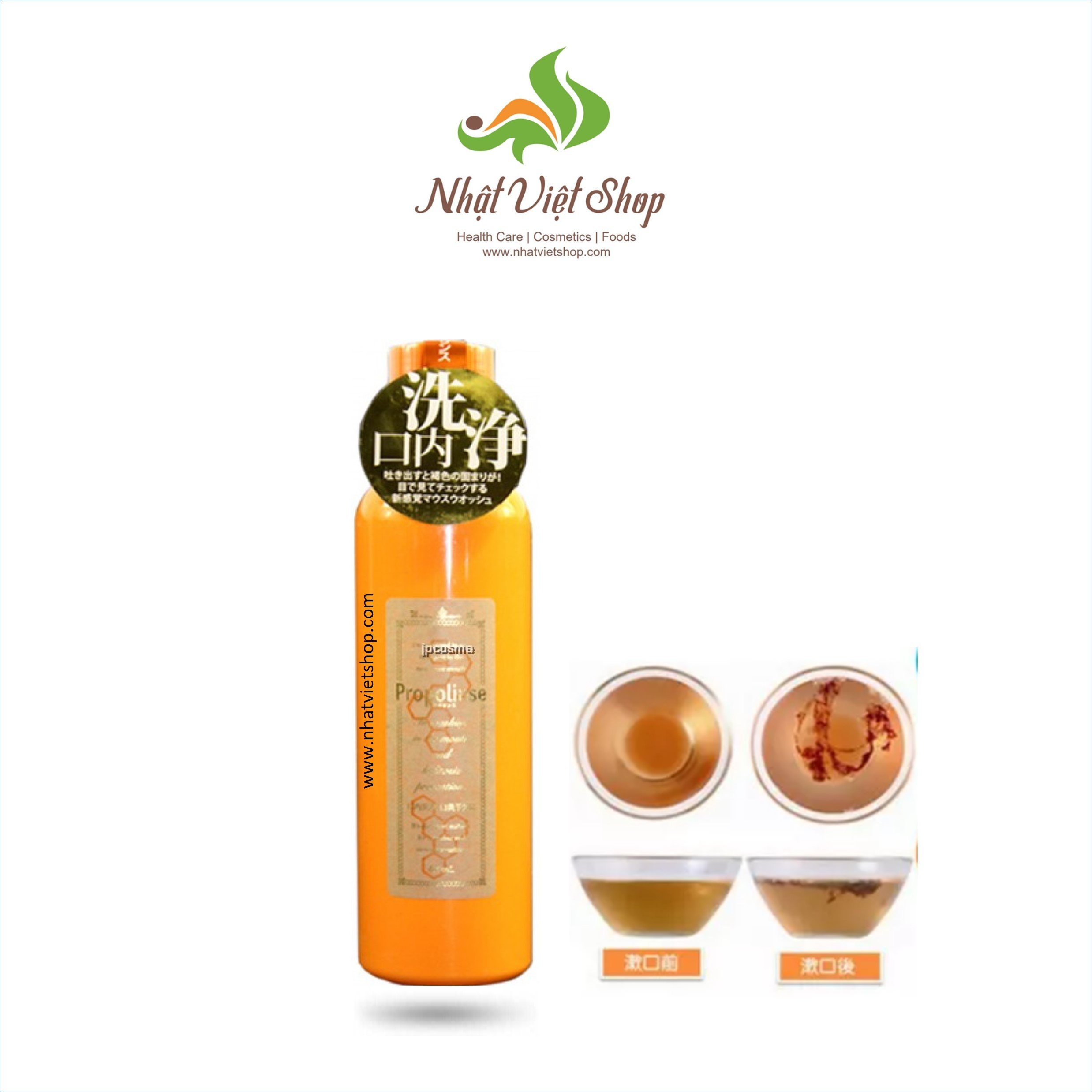 Nước xúc miệng Nhật Bản Propolinse 600ml
