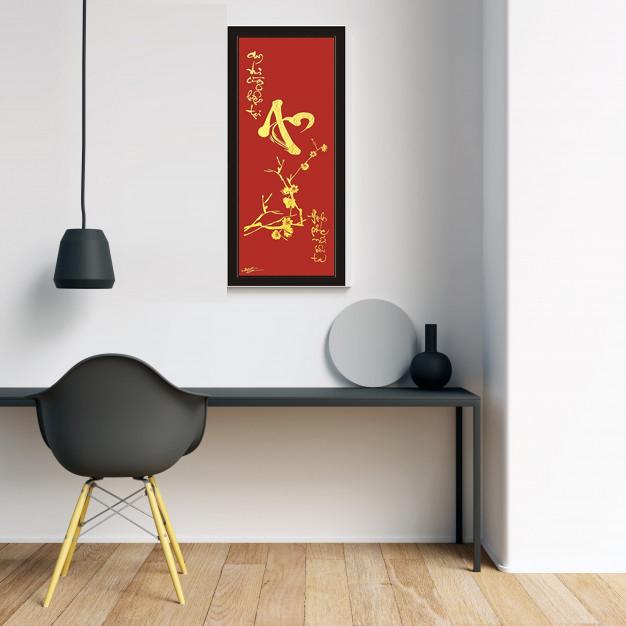 Tranh Nét Vàng Thư pháp chữ An