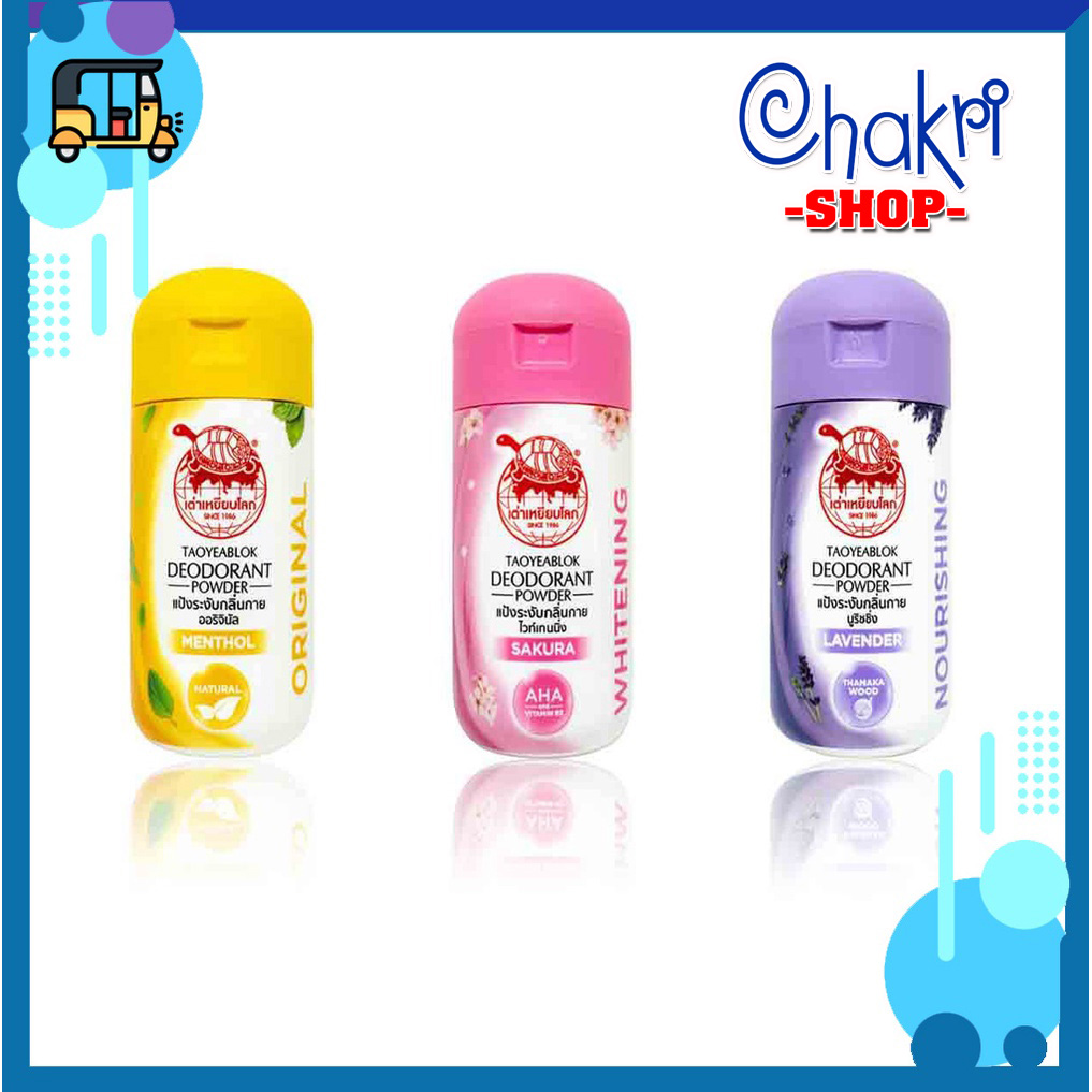 Phấn khử mùi Taoyeablok Deodorant Powder Thái Lan (Phấn con rùa)