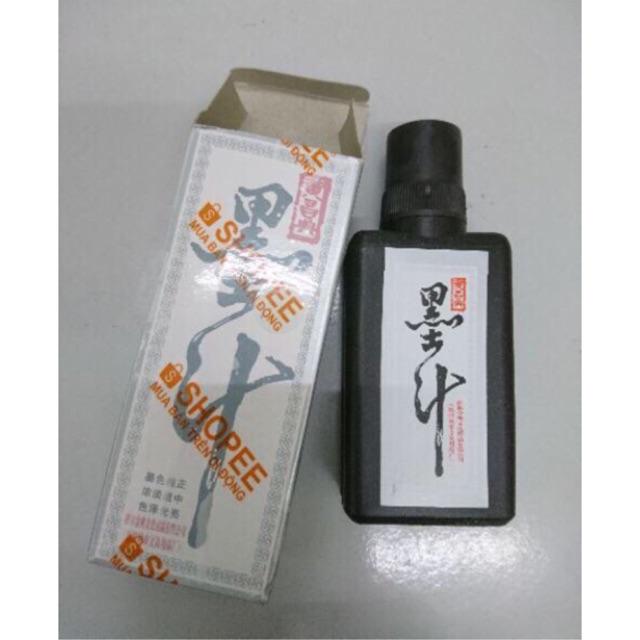 Mực Tàu mực thư pháp