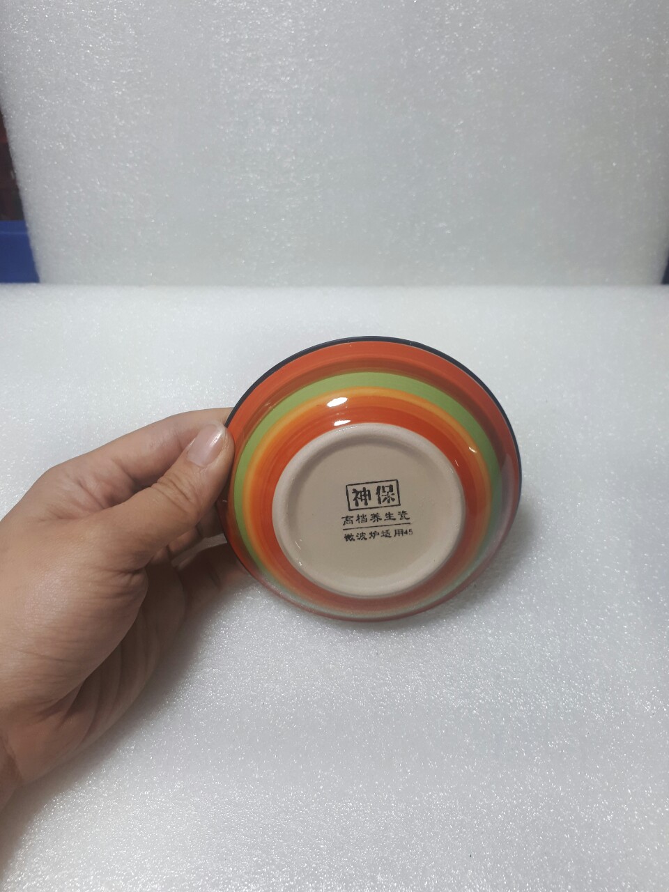 SET 5 CHÉN CHẤM CẦU VỒNG