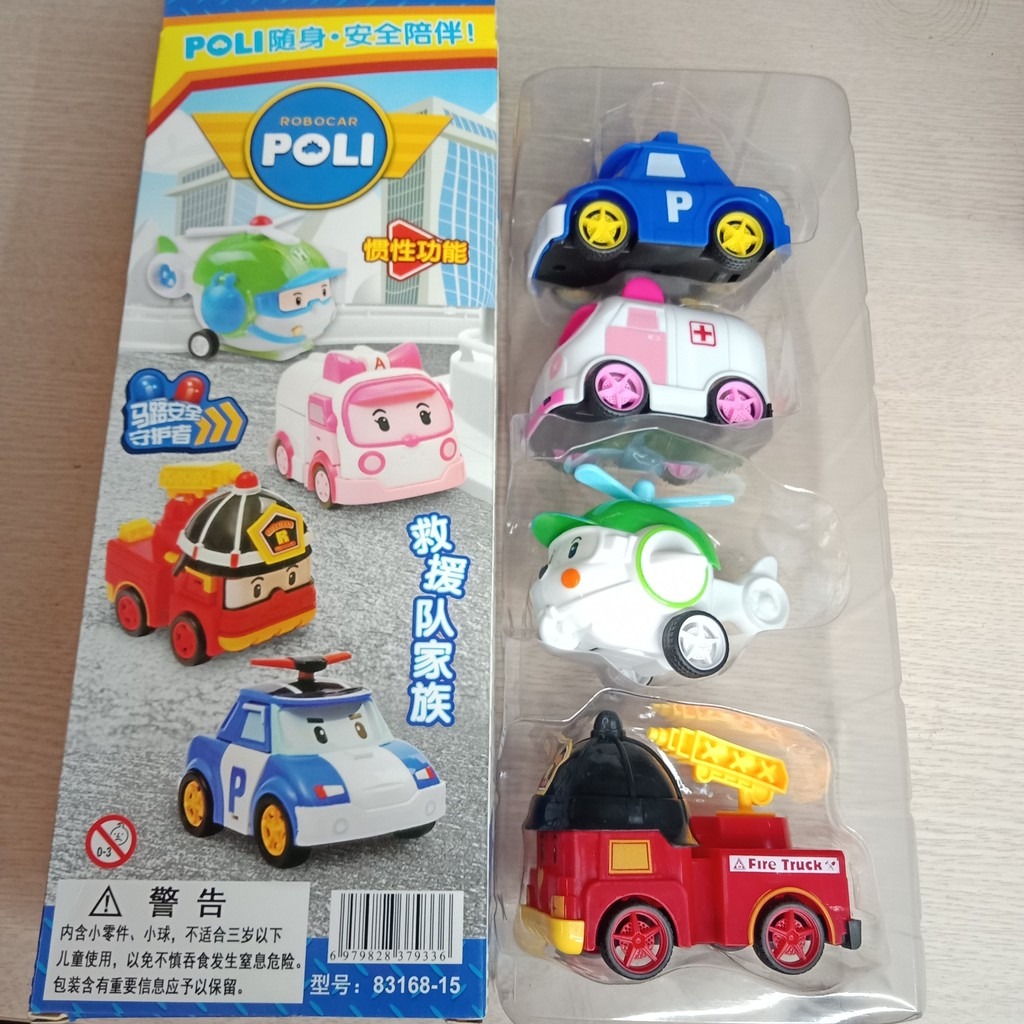Hộp Đồ Chơi Robocar Poli 4 Xe