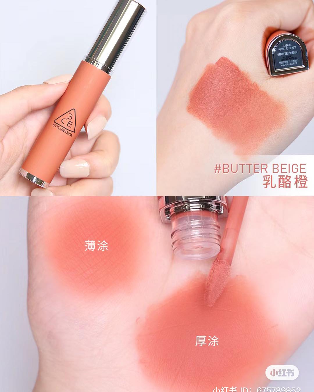 Son kem 3ce hazy lip clay