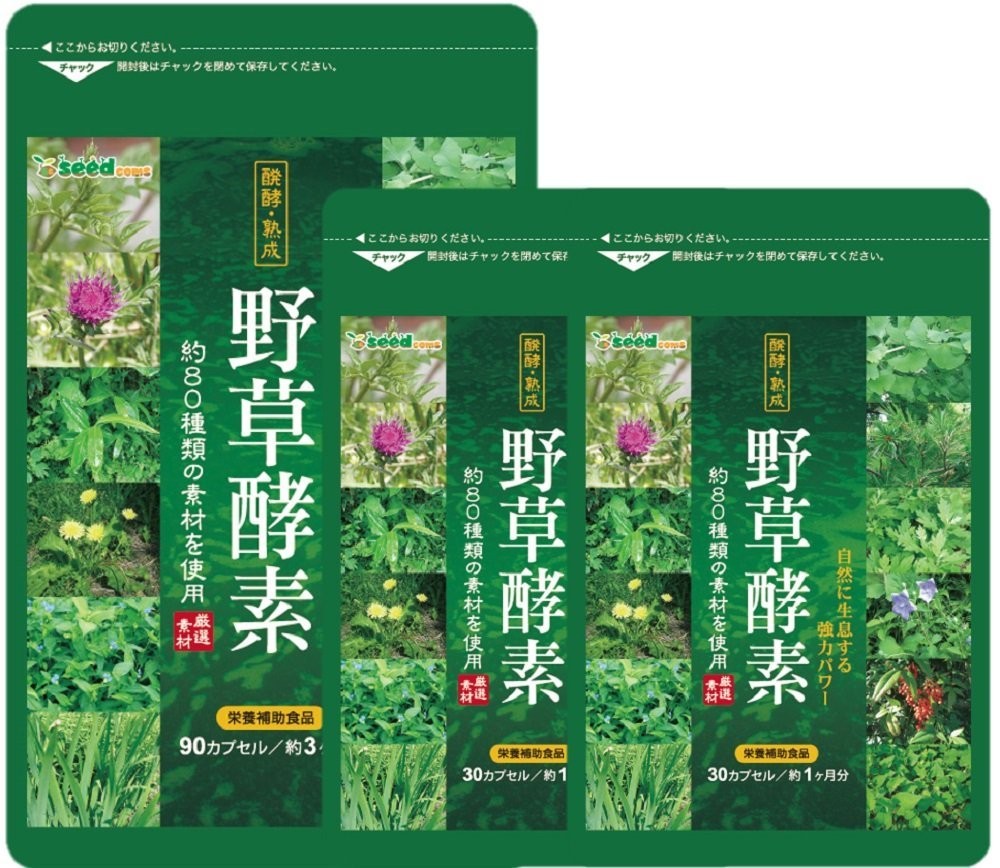 [90 ngày, Date 8/2025, Giảm cân, Detox] Viên rau củ quả Seedcoms Nhật