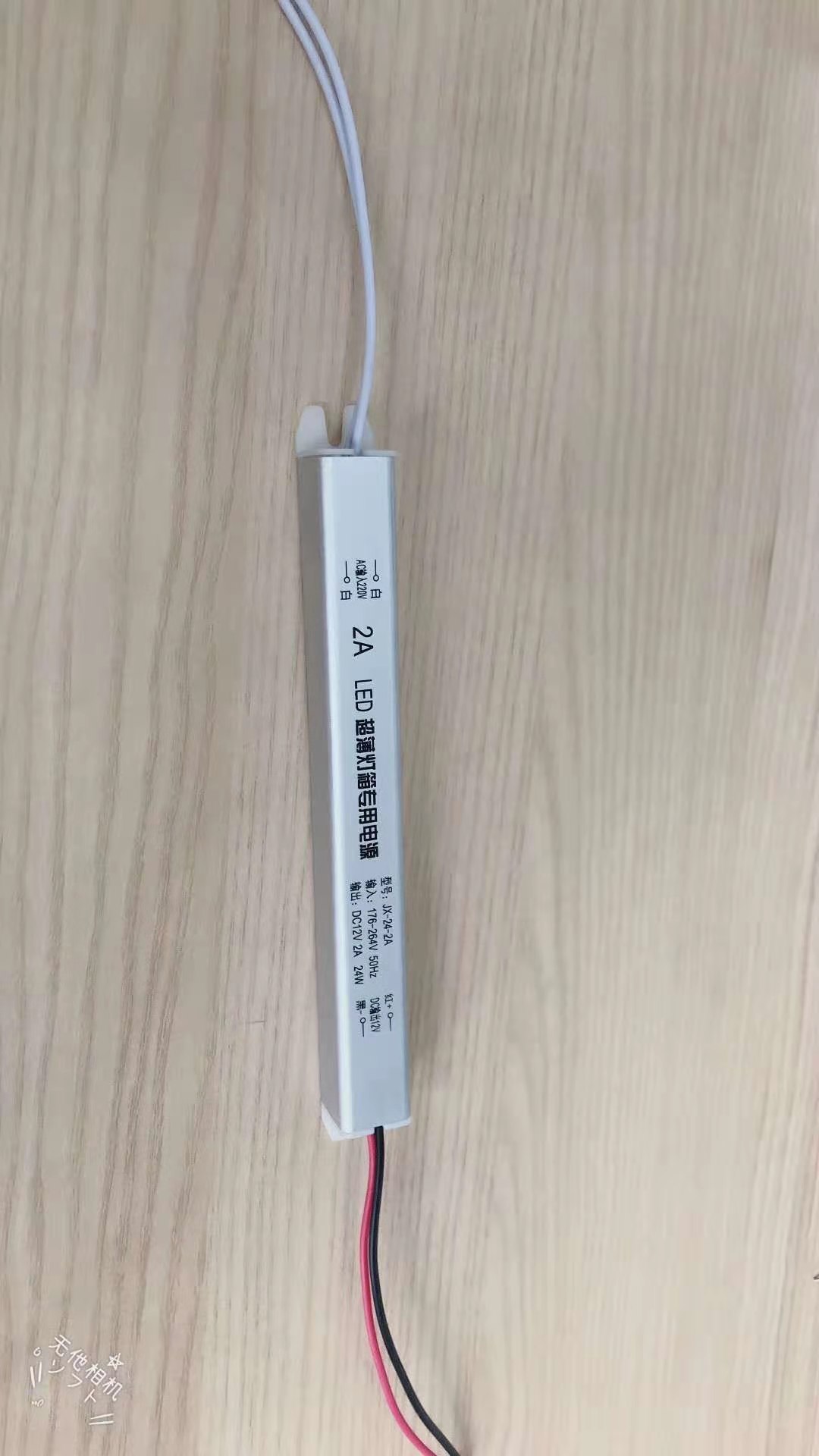 Nguồn đũa 12V 2A, 3A, 5A, 6A