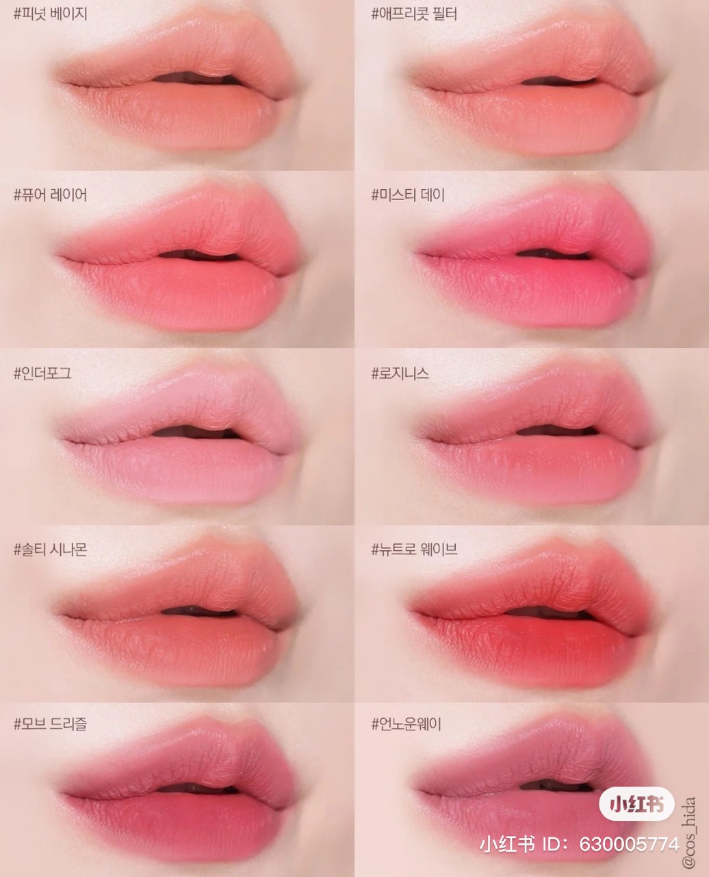 Son Thỏi 3CE Blur Matte Lipstick 4g