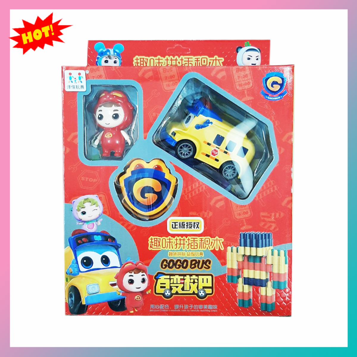Đồ chơi Lego lắp ráp GoGo Bus