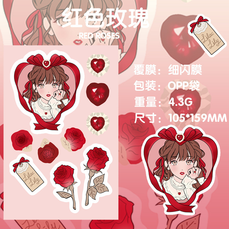 Sticker Cô Gái
