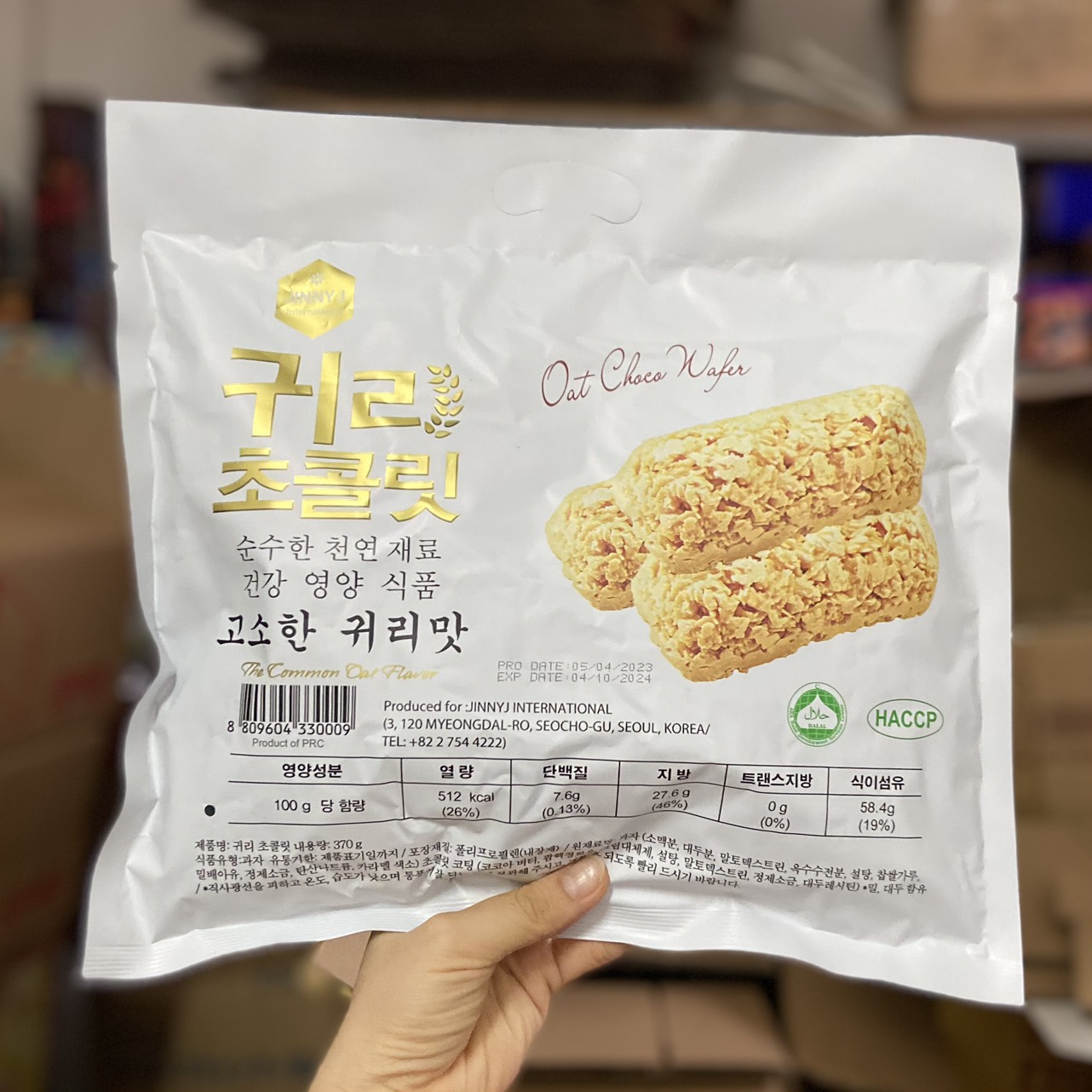 Bánh yến mạch Oat Choco Wafer Hàn Quốc 370g, đồ ăn vặt ngon rẻ Sài Gòn