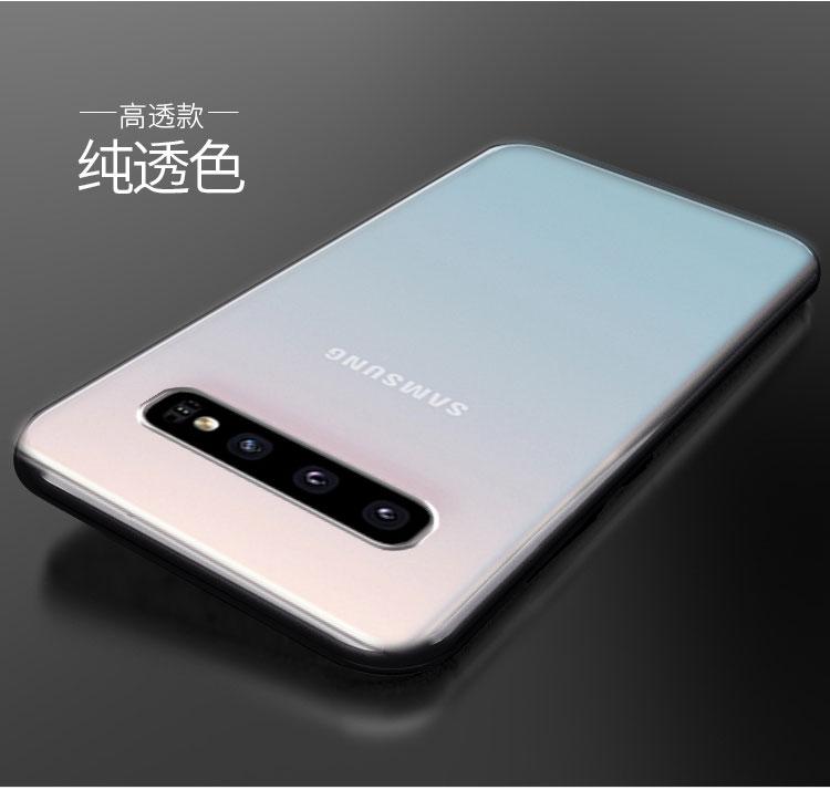 Ốp Lưng Silicon VU Cho Samsung Galaxy S10 - Trong Suốt