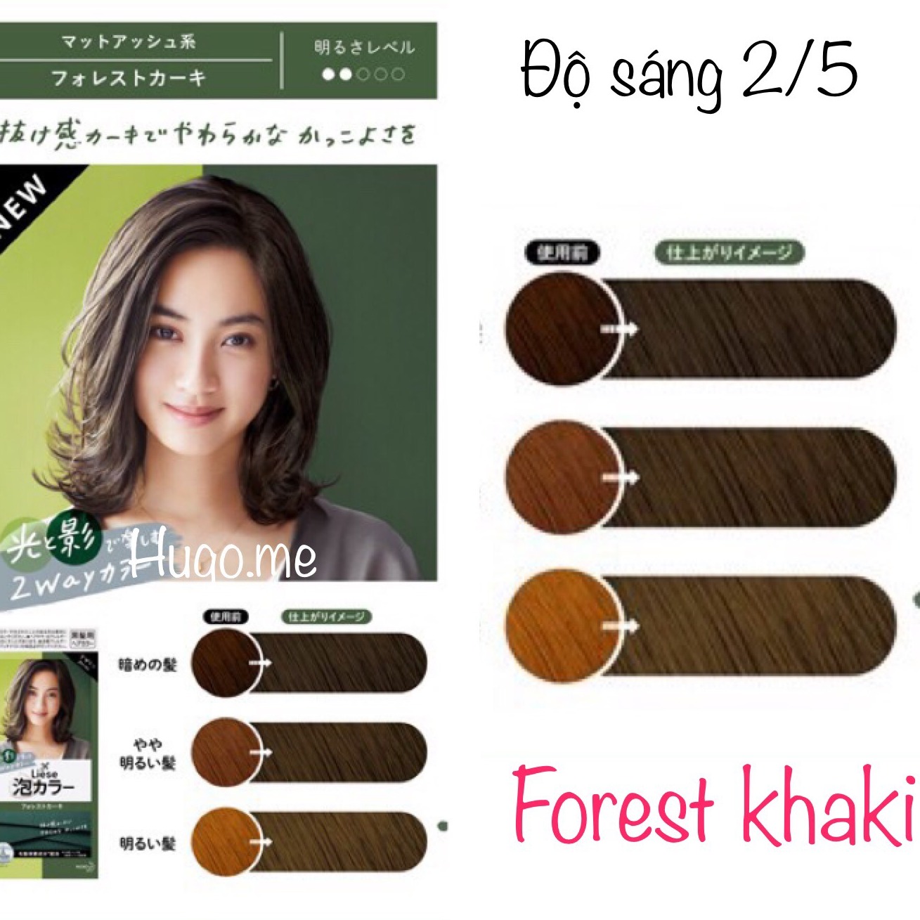 Tạo phong cách mới cho mái tóc của bạn với thuốc nhuộm tóc tạo bọt Kao Liese Forest Khaki. Với hỗn hợp tuyệt vời của màu nâu và xám, bạn sẽ trông thật phong cách và cuốn hút. Khám phá sản phẩm ngay bằng cách nhấn vào hình ảnh.