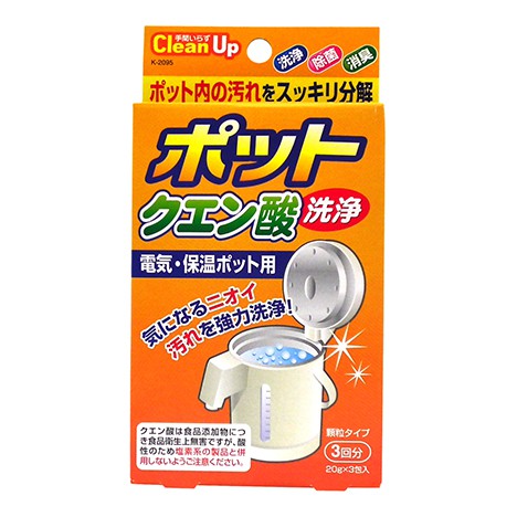 Set 3 gói khử cặn bình/ấm đun nước