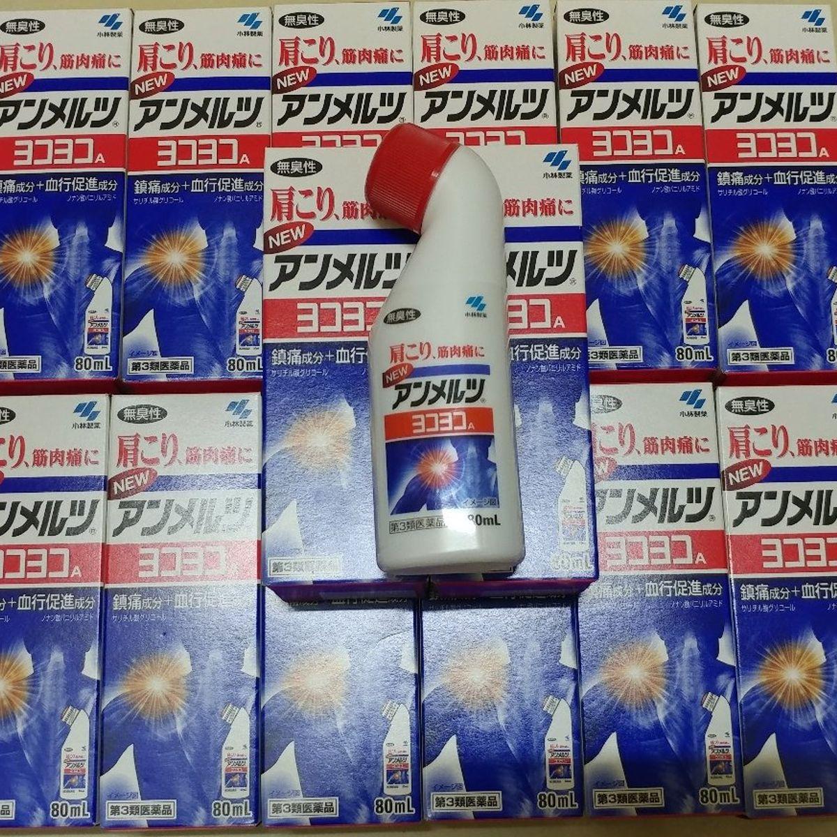 [HCM]Dầu nóng xoa bóp Yokoyoko
