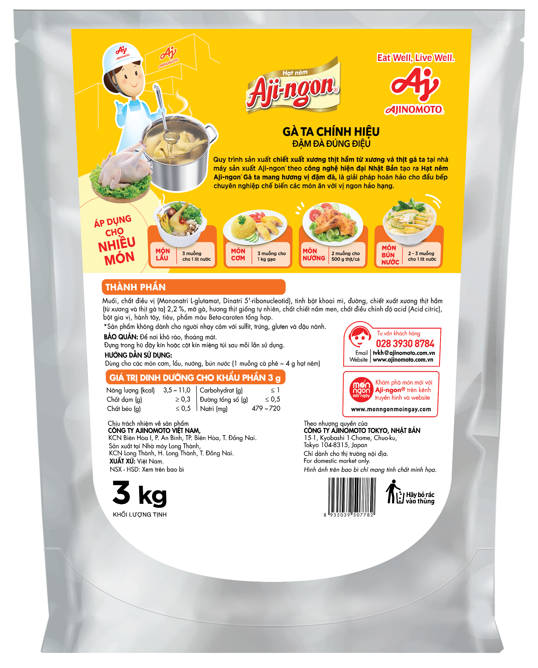 Gói Hạt Nêm Aji-ngon® Gà 3kg/Gói