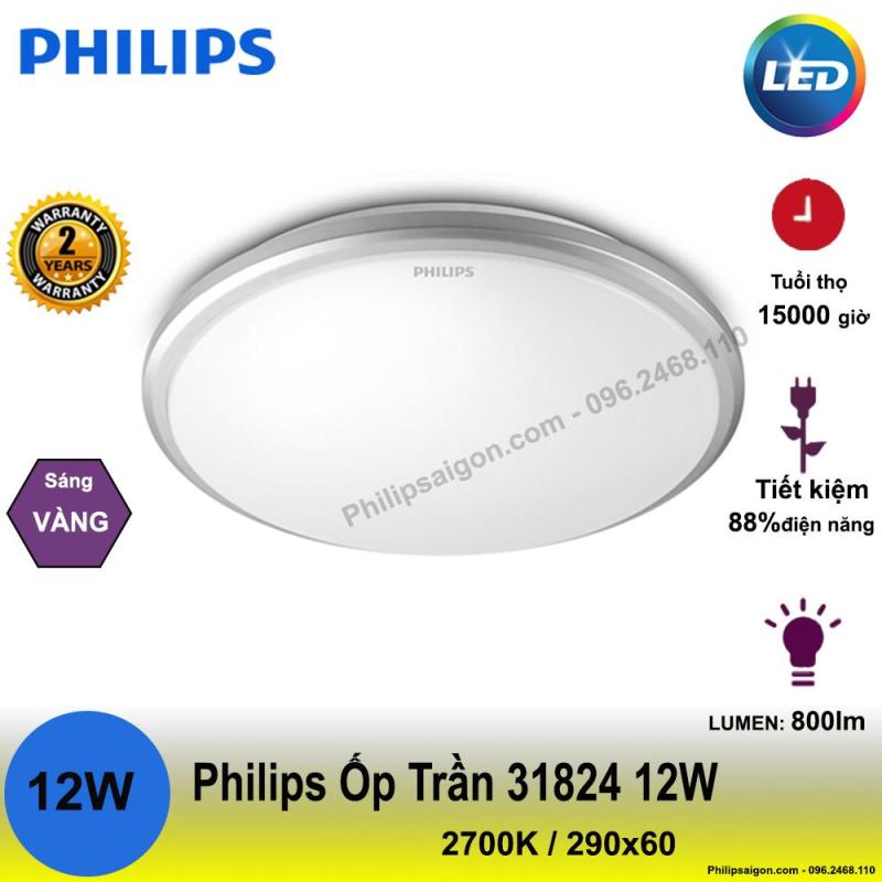(Bộ 2 và bộ 1) ĐÈN ỐP TRẦN LED 31824 TWIRLY 12W PHILIPS (sáng trắng hoặc sáng vàng)