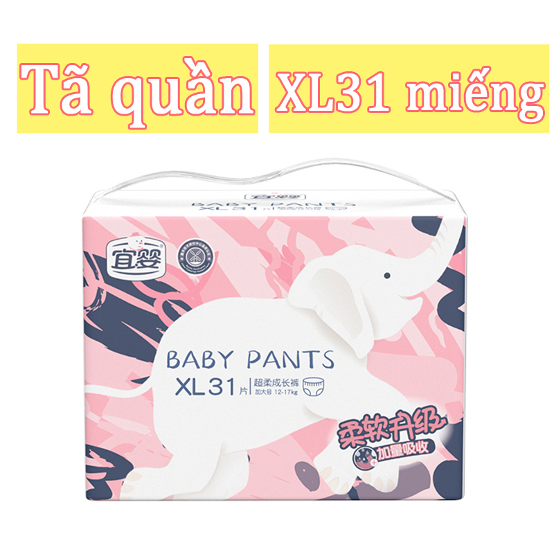 Tã dán Yiying mới đệm lưng thấm mồ hôi S/M/L-Siêu mỏng khô thoáng